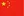 Hong Kong, China Special Administrative Region flag