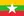 Myanmar flag
