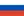 Russia flag