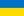 Ukraine flag