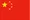 China flag