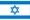 Israel flag