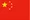 Taipei, Chinese flag
